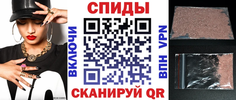 АМФЕТАМИН Розовый  Мыски 