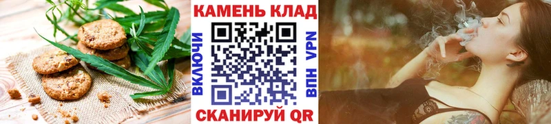 Cannafood конопля  Мыски 