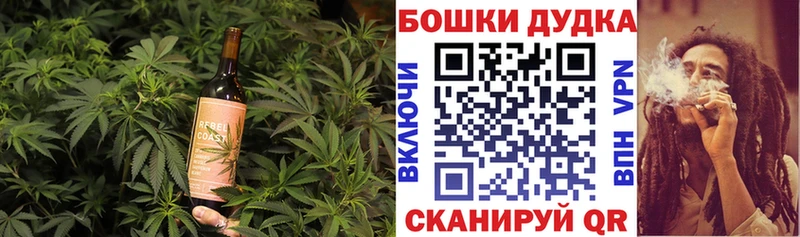 Canna-Cookies конопля Мыски