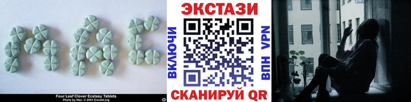 Экстази louis Vuitton  Мыски 