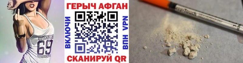 blacksprut сайт  Мыски  ГЕРОИН гречка  купить наркотик 