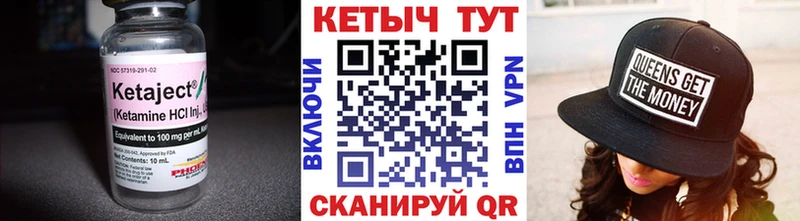 kraken сайт наркота Мыски КЕТАМИН ketamine
