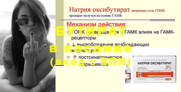 прущая мука Богородицк