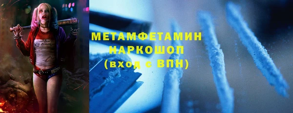 прущая мука Богородицк