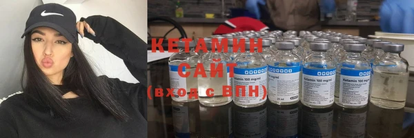 кокаин Богородск