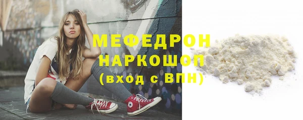 меф Богданович