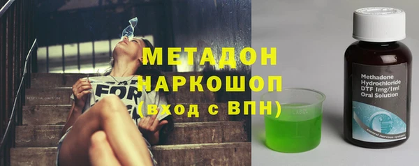 кокаин Богородск