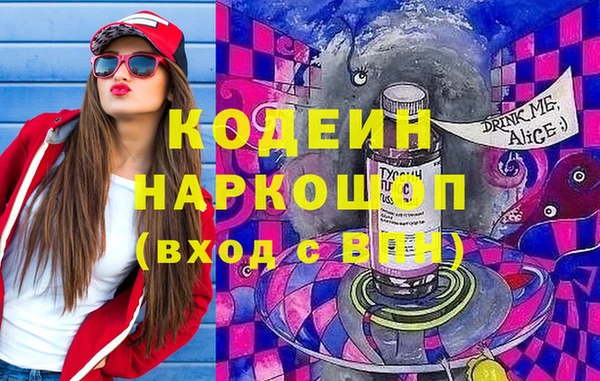 кокаин Богородск