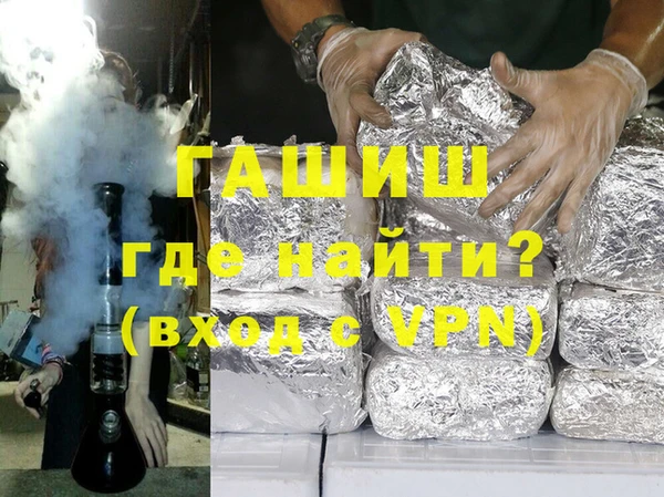 кокаин Богородск