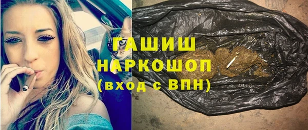 кокаин Богородск