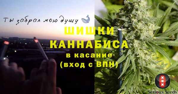 кокаин Богородск