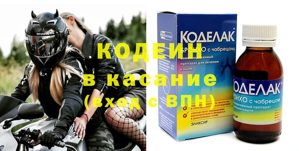 прущая мука Богородицк