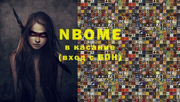 прущая мука Богородицк