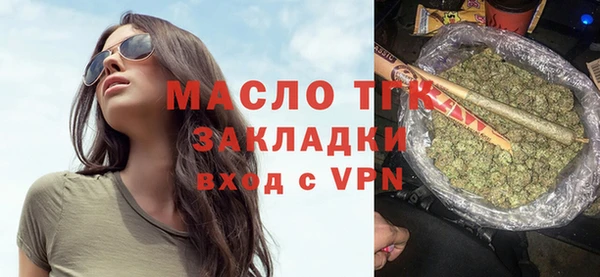 прущая мука Богородицк