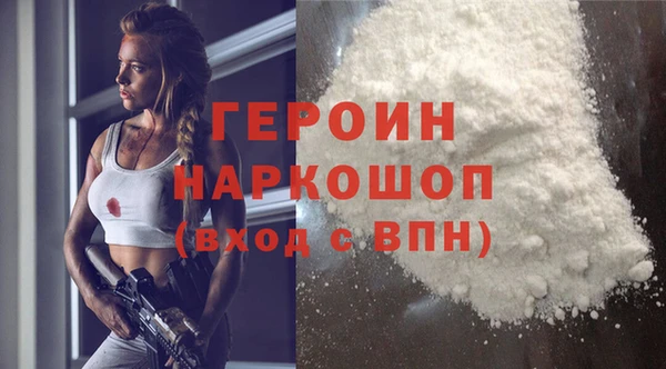 кокаин Богородск