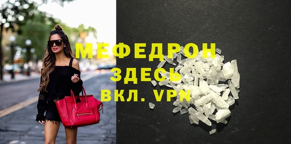 прущая мука Богородицк