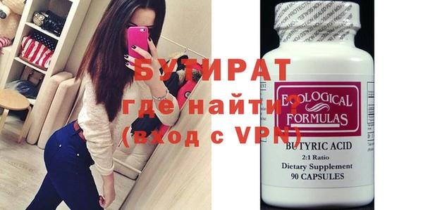 меф Богданович