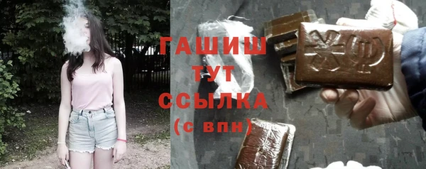 прущая мука Богородицк
