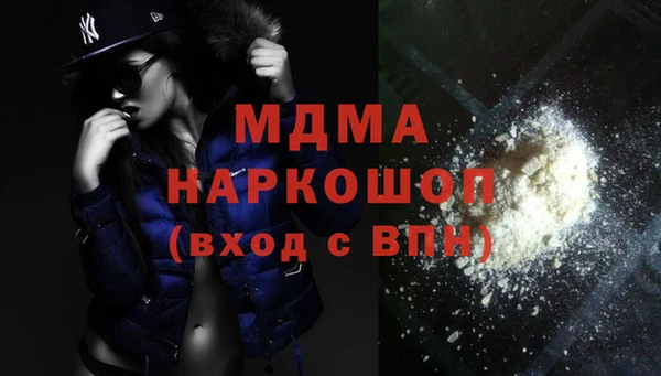 меф Богданович