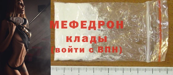 меф Богданович