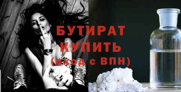 прущая мука Богородицк