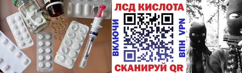 ссылка на мегу онион Мыски Лсд 25 экстази ecstasy