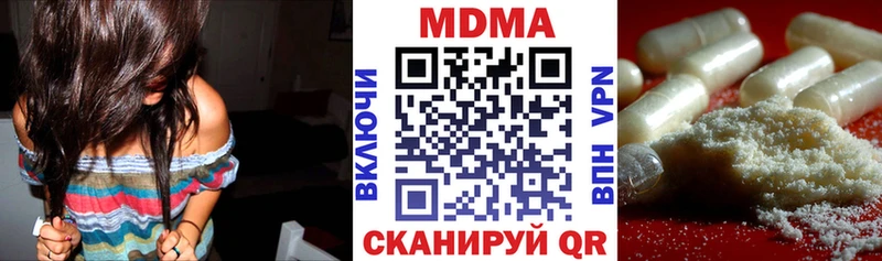 МДМА crystal  Мыски 