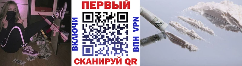 Метамфетамин винт Мыски