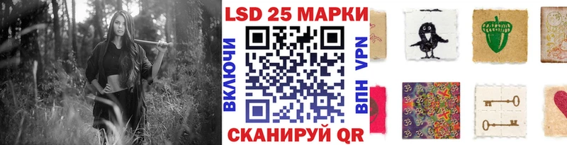 закладки blacksprut маркетплейс Наркотические марки 1500мкг Мыски