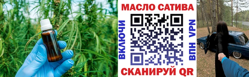 Дистиллят ТГК гашишное масло Мыски